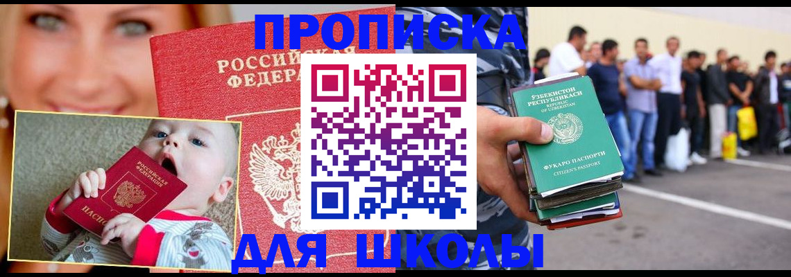 временная регистрация госуслуги в Татарстане