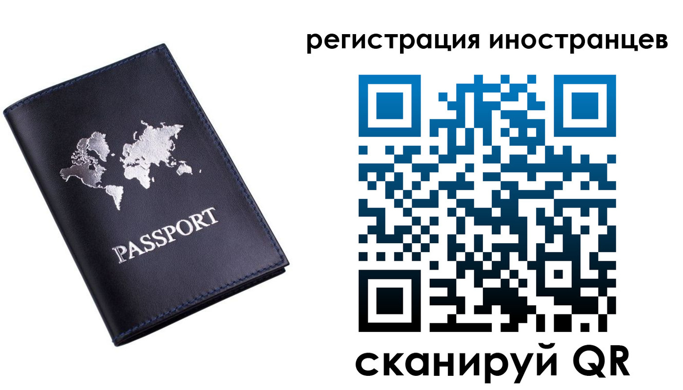 временная прописка в Татарстане