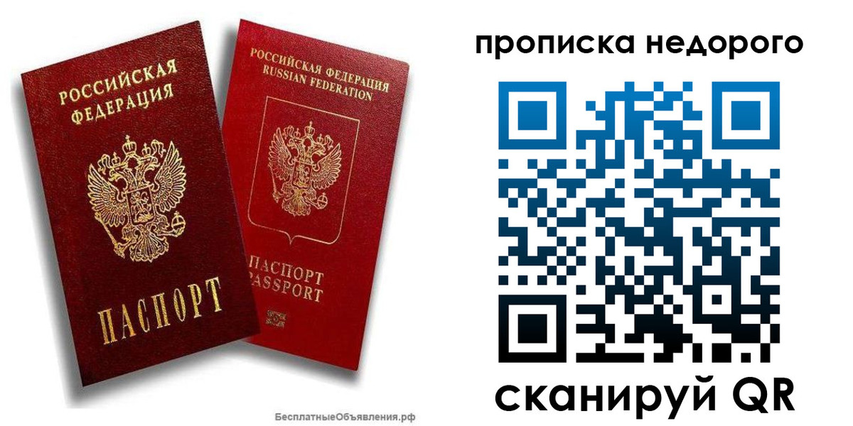 временная регистрация адрес в Татарстане