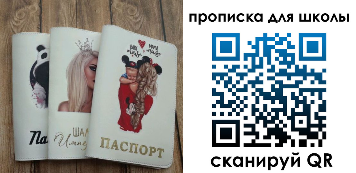 временная регистрация законно в Татарстане