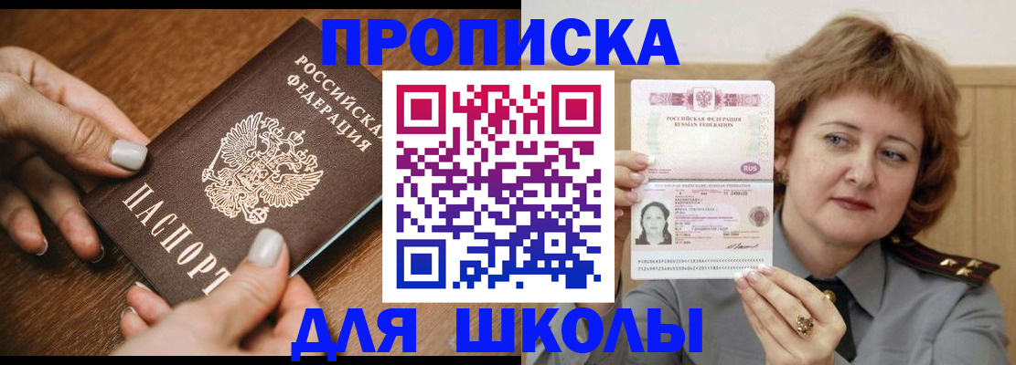 временная регистрация надежно в Татарстане