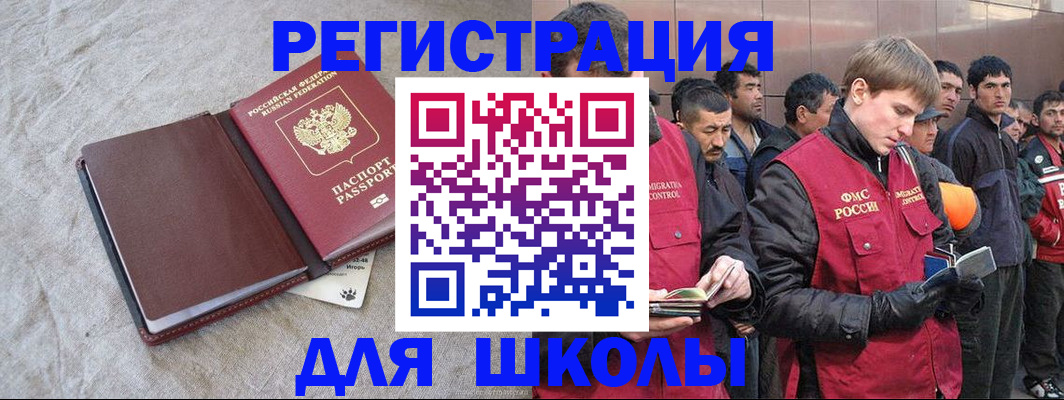 прописка в квартире в Татарстане