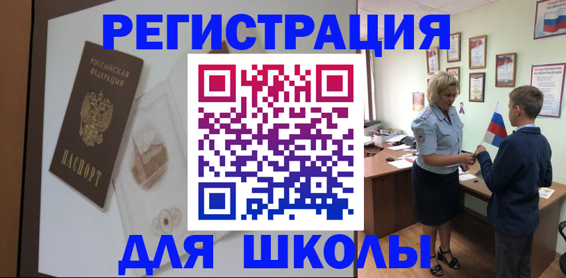 прописка в квартире в Татарстане