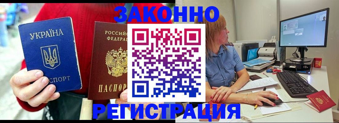 временная регистрация поиск в Татарстане